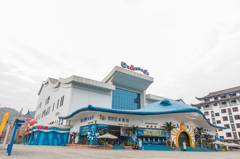 恩施土家女兒城 (12)