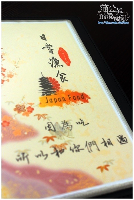 20171116-日嚐漁食05