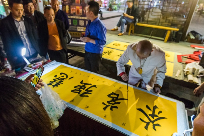 恩施土家女兒城 (17)