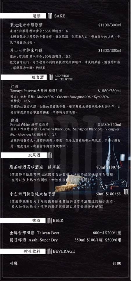 [台北火鍋]囍聚精緻鍋物/現流海鮮頂級食材環境清幽/近國父紀念館捷運站(附完整菜單)