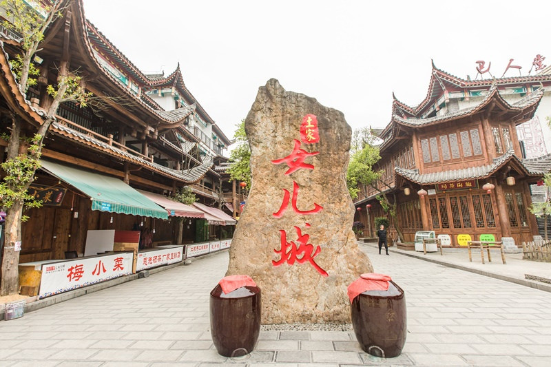 恩施土家女兒城 (2)