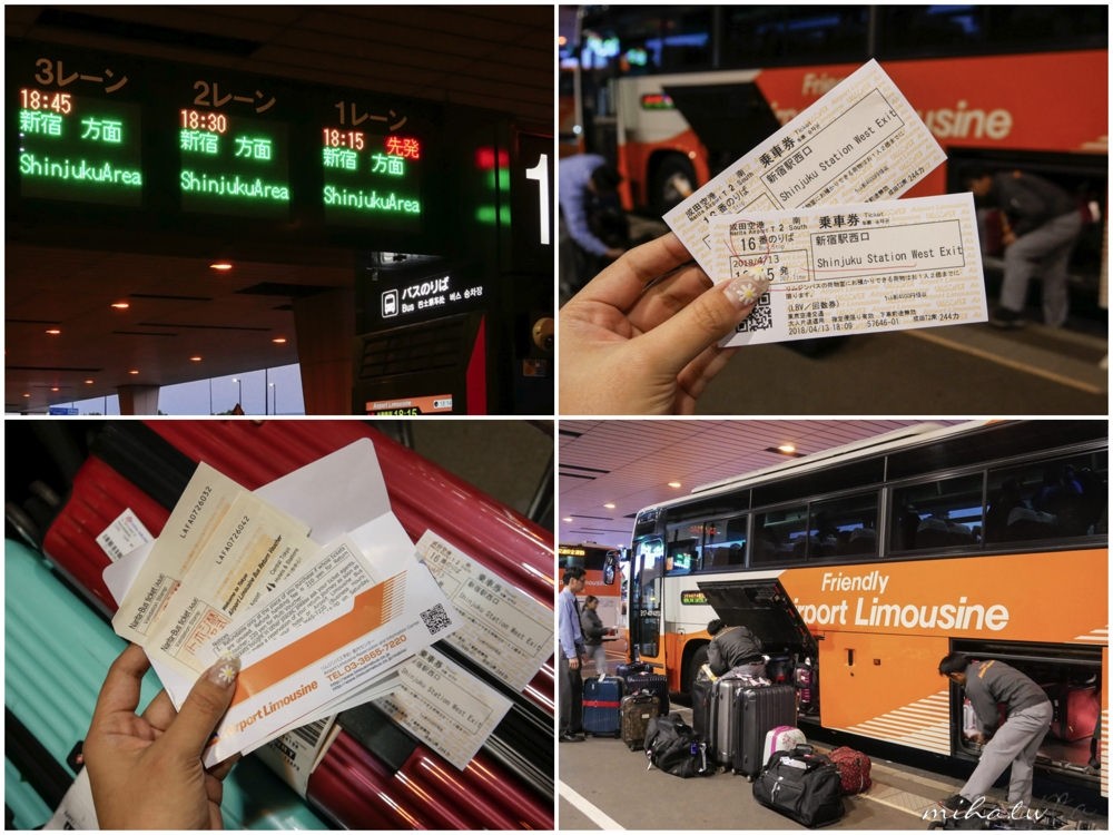 成田機場交通,成田機場到新宿,利木津巴士,東京利木津巴士,利木津巴士交通