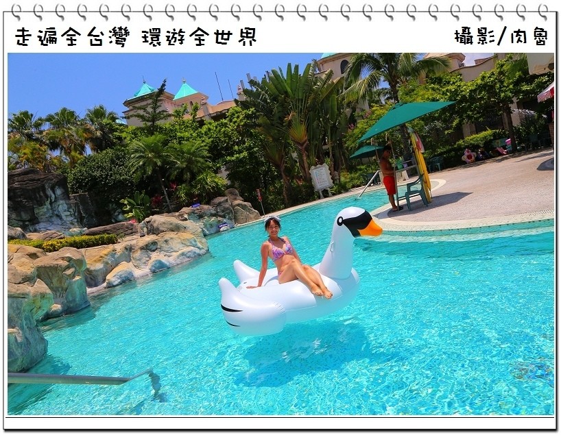 花蓮住宿|理想大地渡假飯店 花蓮住宿|理想大地渡假飯店