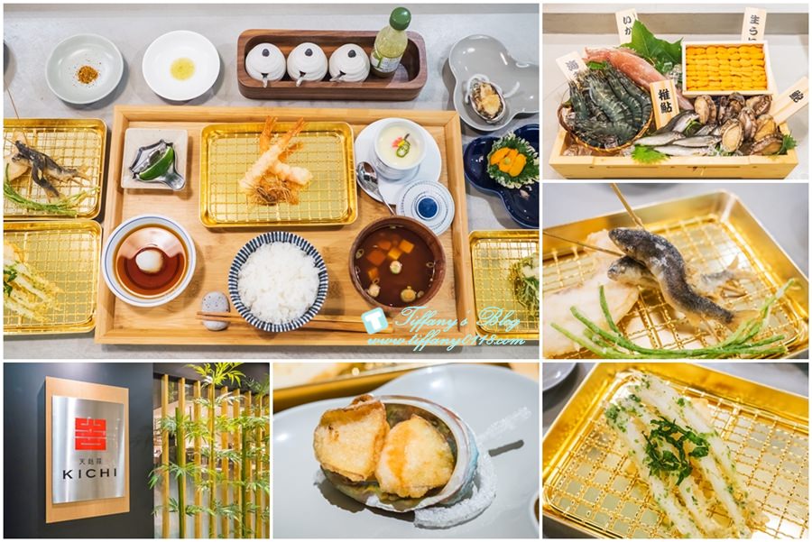 [台北美食]天麩羅吉(吉天婦羅Kichi)/正統日式高級天麩羅料理/近捷運忠孝復興站
