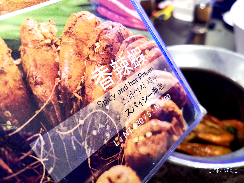 新竹竹北美食推薦一品活蝦旗艦店 (ifans 林小旭) (74).png