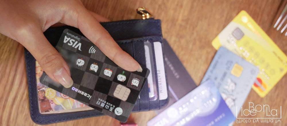 信用卡推薦,里程信用卡推薦,現金回饋信用卡推薦,網拍信用卡推薦,最值得辦信用卡,出國信用卡推薦,好用信用卡,紅利回饋信用卡