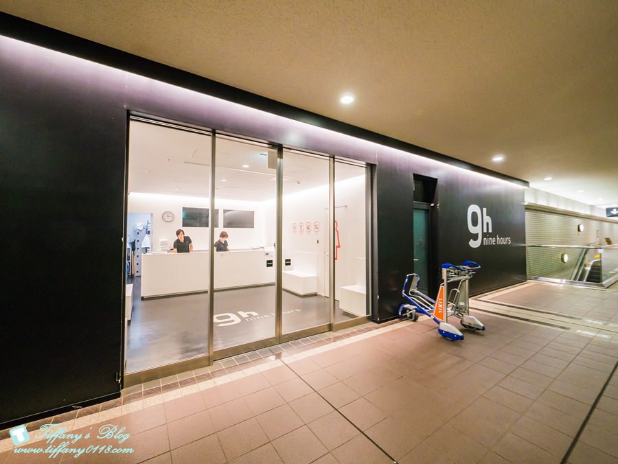 [日本住宿]成田機場9小時膠囊旅館/9h nine hours成田機場飯店推薦/紅眼班機住宿推薦