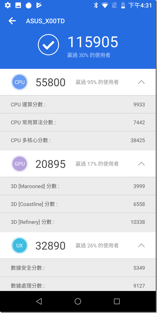 Screenshot_20180701-163124