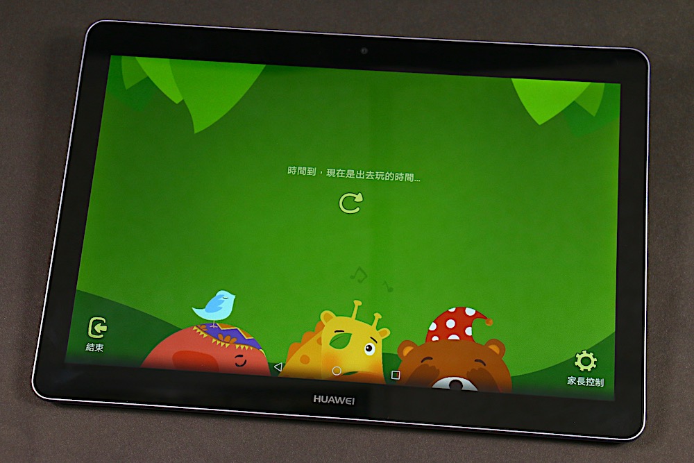 HUAWEI MediaPad T3 10