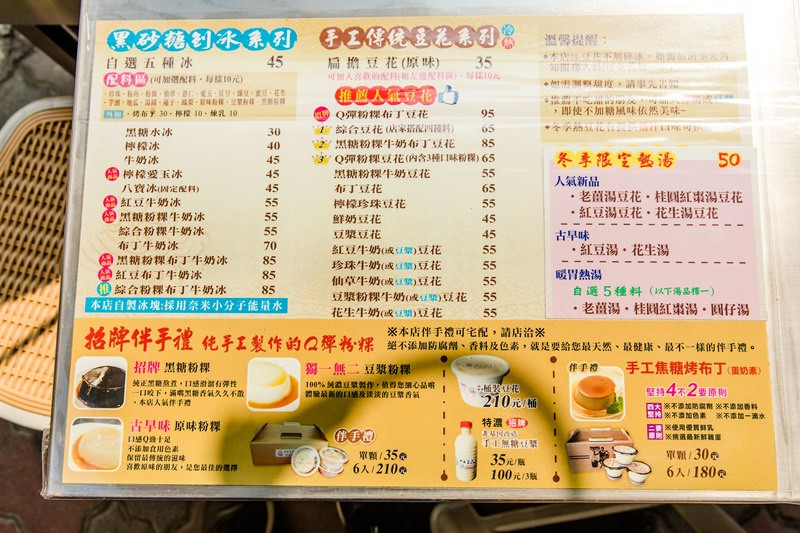 麵條王海產麵 (16)