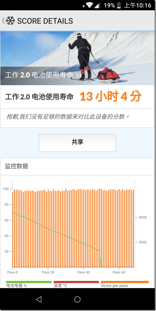Screenshot_20180705-101644