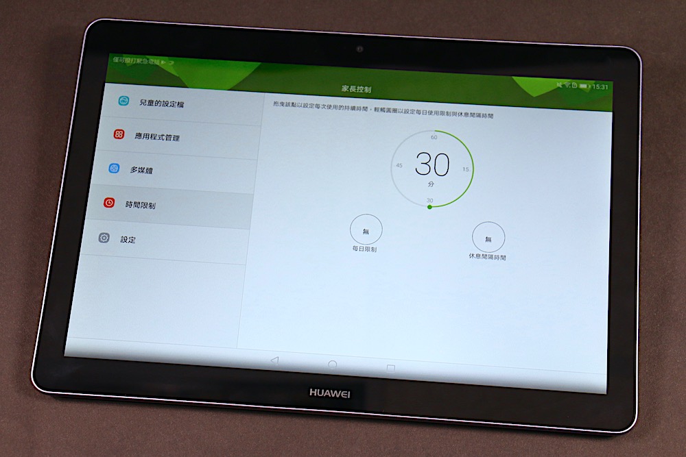 HUAWEI MediaPad T3 10