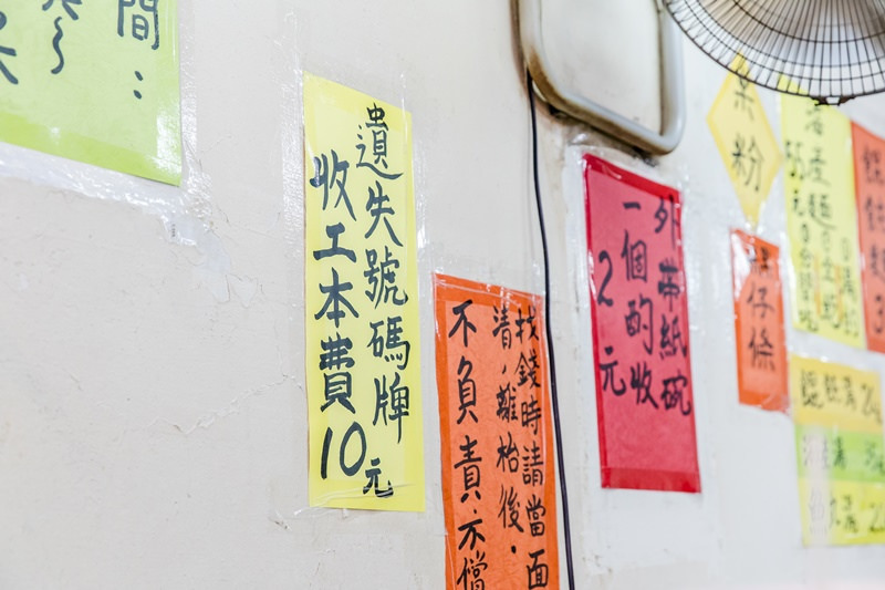 麵條王海產麵 (4)