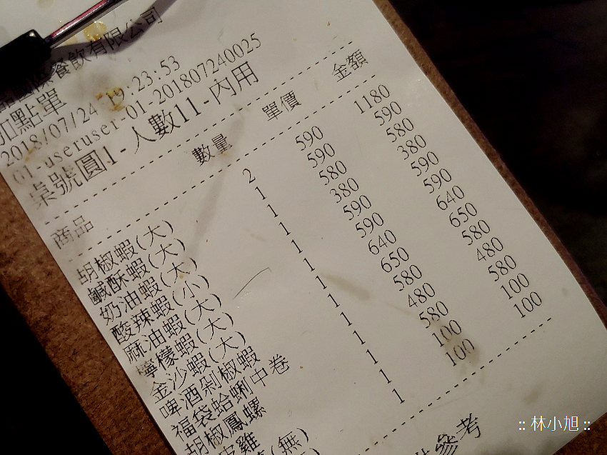 新竹竹北美食推薦一品活蝦旗艦店 (ifans 林小旭) (40).png