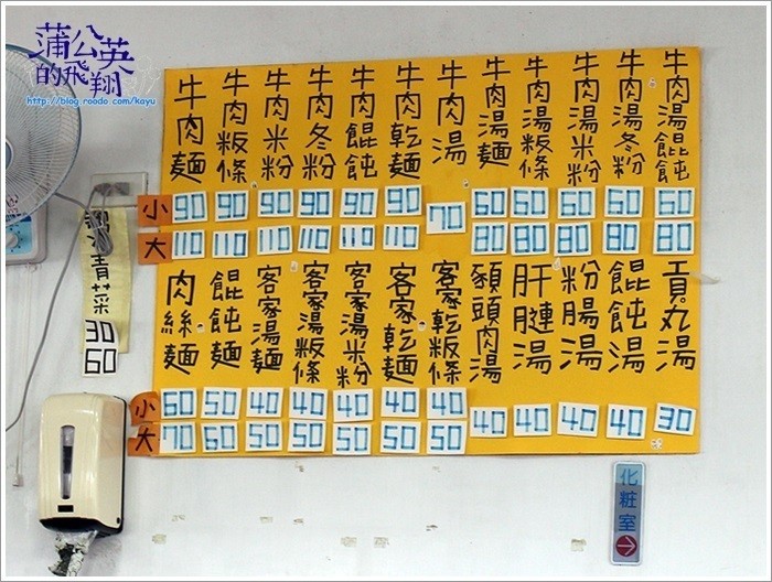 20180623-æ±å®æ©é ­çèéºµ13