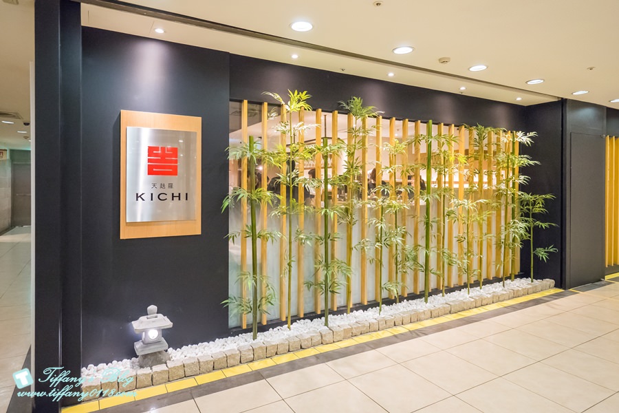 [台北美食]天麩羅吉(吉天婦羅Kichi)/正統日式高級天麩羅料理/近捷運忠孝復興站