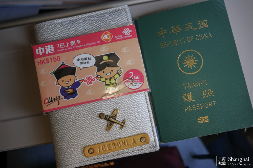 中國翻牆sim卡,中國翻牆,中國上網