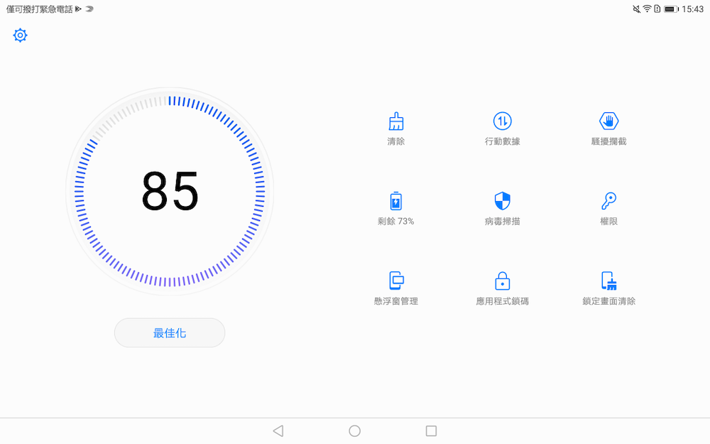 HUAWEI MediaPad T3 10