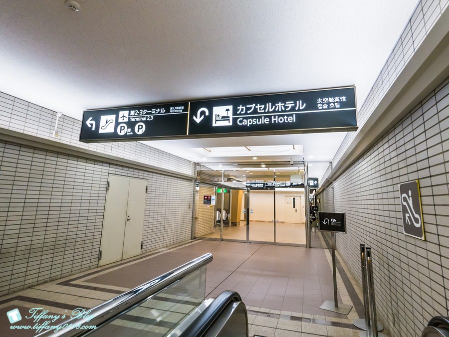 [日本住宿]成田機場9小時膠囊旅館/9h nine hours成田機場飯店推薦/紅眼班機住宿推薦