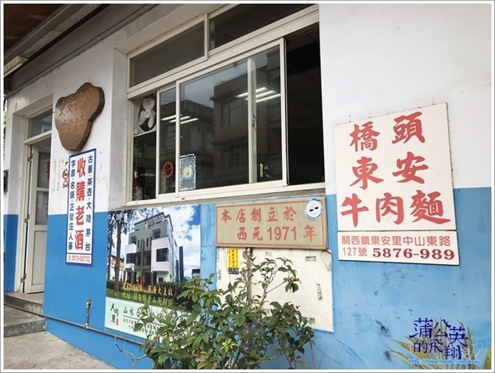 20180623-æ±å®æ©é ­çèéºµ12