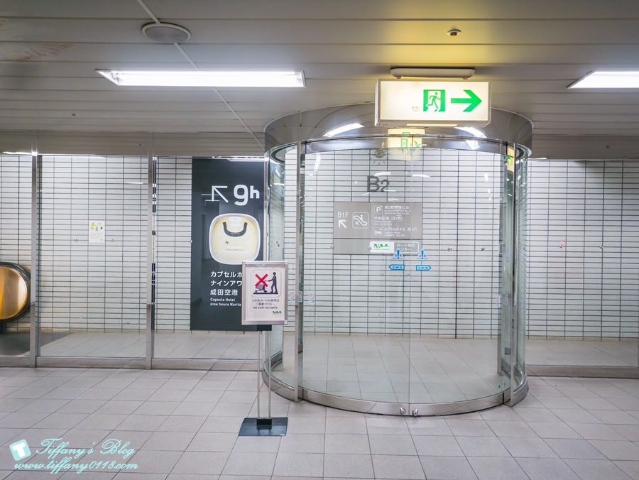 [日本住宿]成田機場9小時膠囊旅館/9h nine hours成田機場飯店推薦/紅眼班機住宿推薦