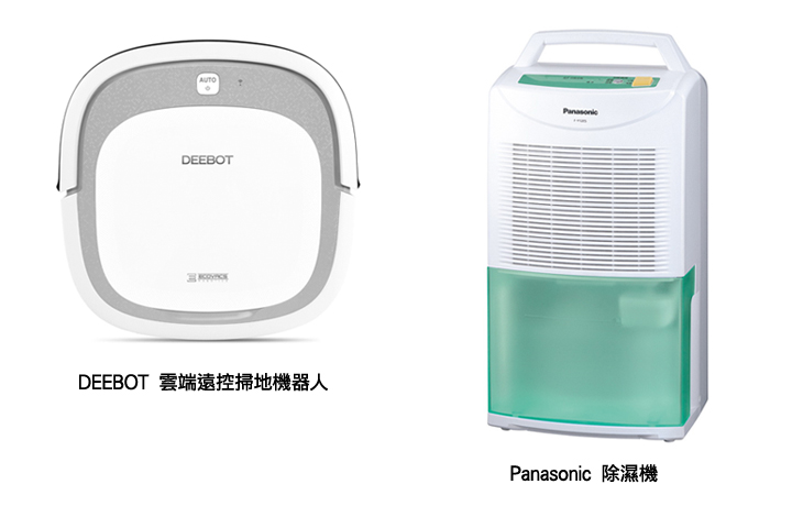 遠傳699家電贈品照片