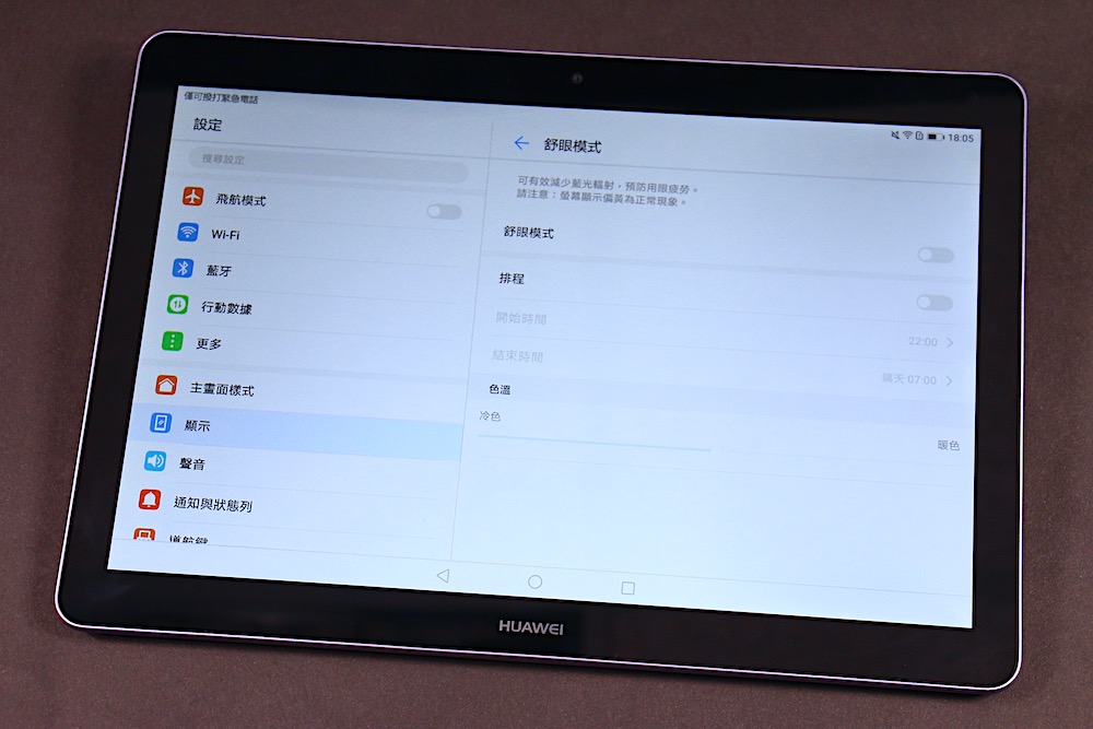 HUAWEI MediaPad T3 10