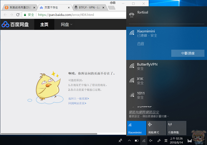 nEO_IMG_2018-08-14_022615.jpg nEO_IMG_2018-08-14_022615.jpg
