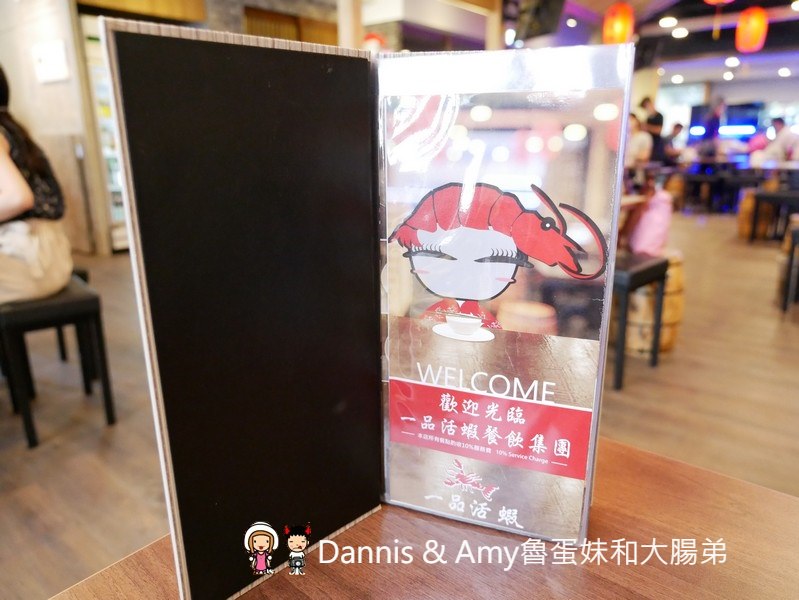 《新竹竹北聚餐推薦餐廳》一品活蝦竹北旗艦店。現撈泰國蝦美食餐廳。下班約會聚餐好去處。還有超大親子空間設計︱（影片）
