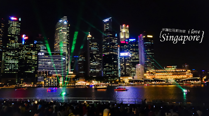 新加坡夜景,克拉碼頭,新加坡摩天輪,金沙酒店水幕燈光秀,濱海灣花園,super tree,