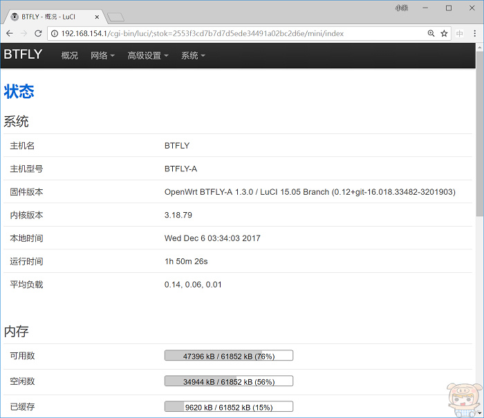 2018-08-07_163223.jpg 2018-08-07_163223.jpg