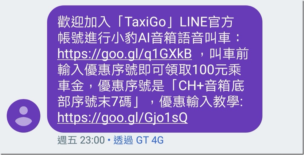 Screenshot_20180820_172448