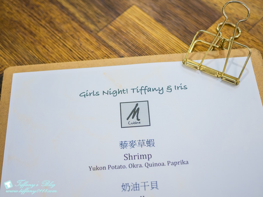 [台北美食]M CUISINE私廚料理/兩人即可預約包場/近科技大樓站/可求婚可慶生也能閨蜜聚餐~料理超級好吃