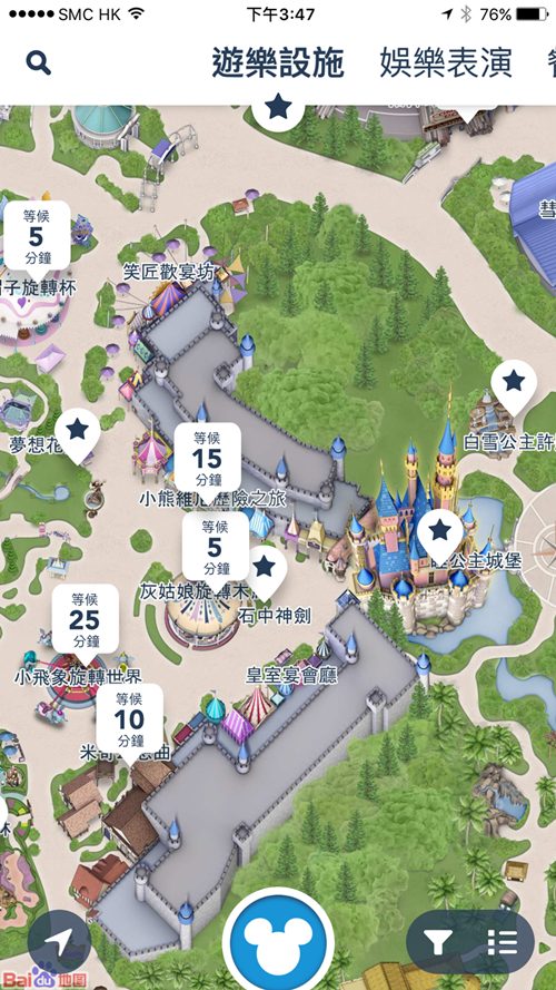 2018香港迪士尼樂園全攻略/一個人如何玩遍迪士尼的熱門設施/下載APP超好用