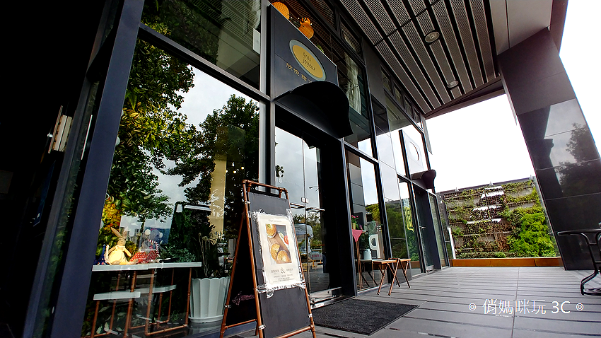 竹北高鐵景點商務會議店家推薦-欣悅甜法式點心咖啡 (171).png