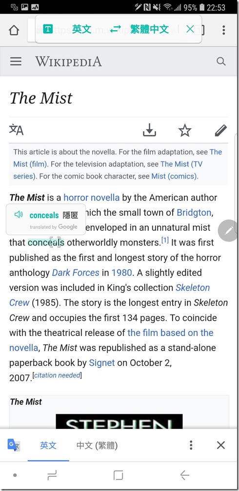 Screenshot_20180815-225324_Chrome