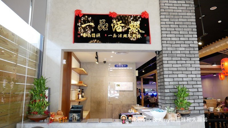 《新竹竹北聚餐推薦餐廳》一品活蝦竹北旗艦店。現撈泰國蝦美食餐廳。下班約會聚餐好去處。還有超大親子空間設計︱（影片）