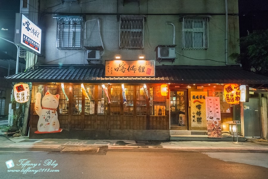 [台北美食]喀佈貍居酒屋(附完整菜單)/統一小時光麵館拍攝地/近捷運信義安和站及六張犁站的深夜食堂居酒屋
