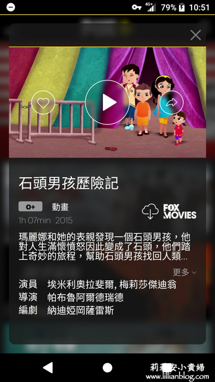 借我丟_180717_0035