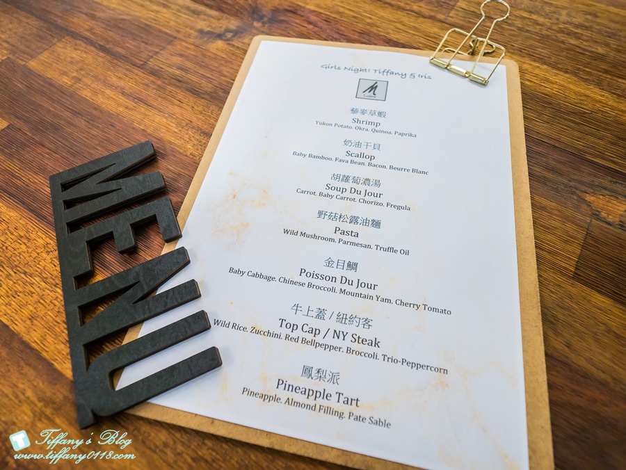 [台北美食]M CUISINE私廚料理/兩人即可預約包場/近科技大樓站/可求婚可慶生也能閨蜜聚餐~料理超級好吃