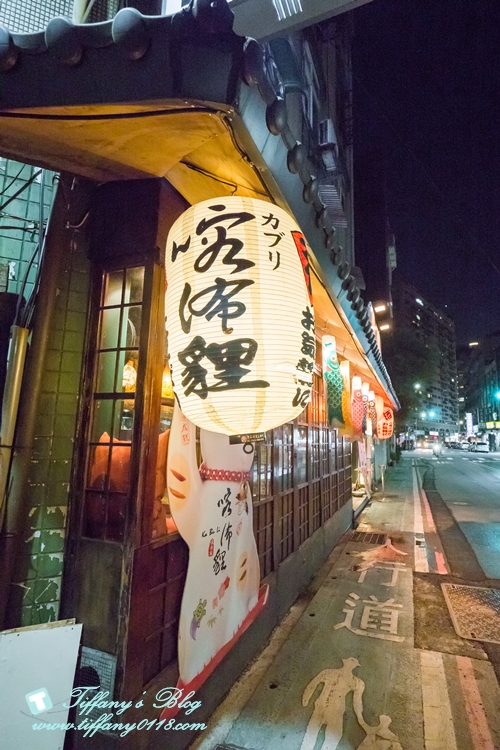 [台北美食]喀佈貍居酒屋(附完整菜單)/統一小時光麵館拍攝地/近捷運信義安和站及六張犁站的深夜食堂居酒屋