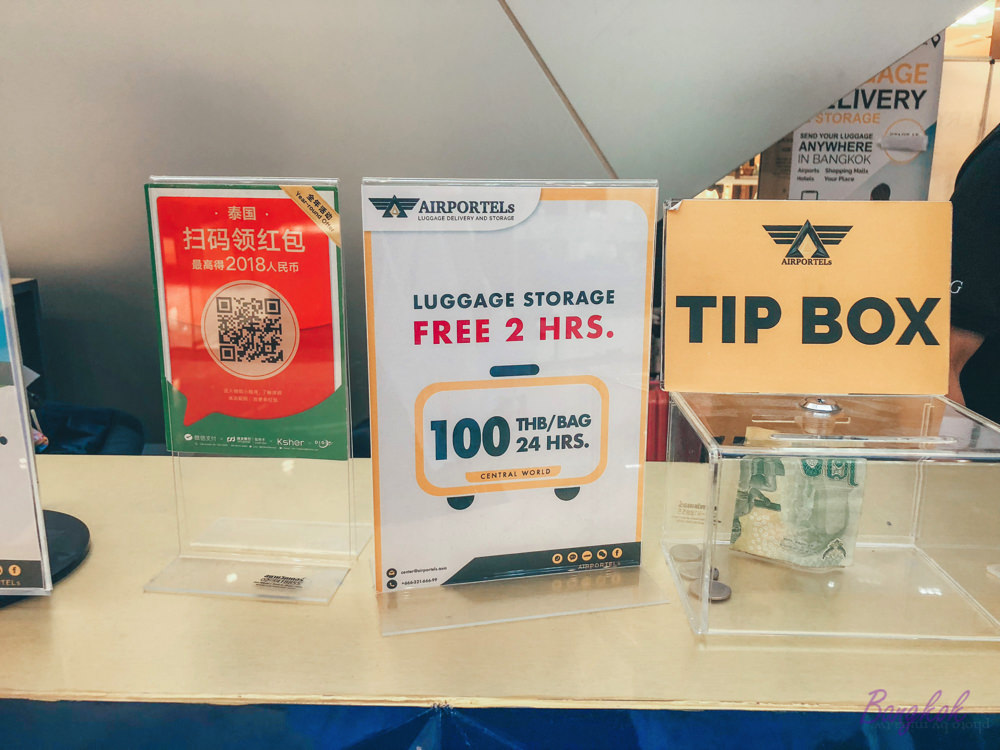 曼谷行李寄放,曼谷行李寄送,曼谷寄放行李,曼谷行李置物櫃,曼谷行李送去機場