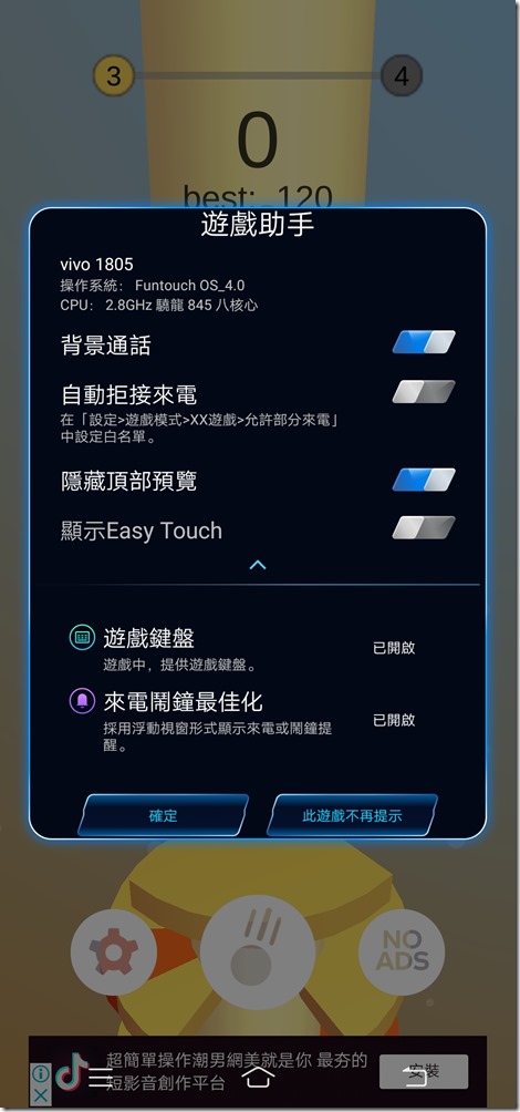 Screenshot_20180805_234436