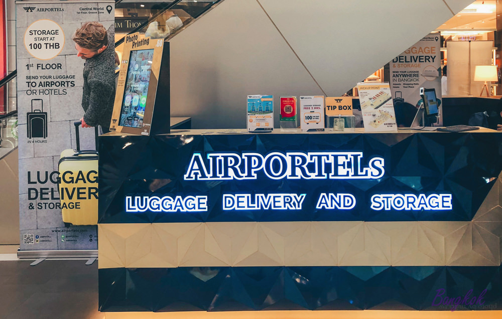曼谷行李寄放,曼谷行李寄送,曼谷寄放行李,曼谷行李置物櫃,曼谷行李送去機場