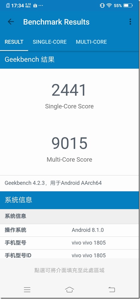 Screenshot_20180731_173413