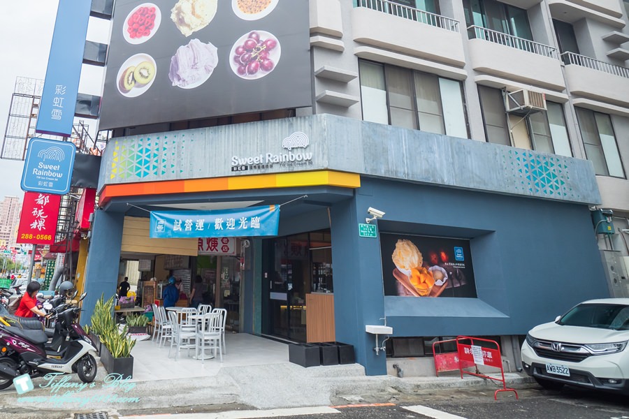 [台南冰品]Sweet Rainbow彩虹雪二代店/36道天然蔬果冰磚雪花冰讓妳吃的天然又安心(附完整菜單)