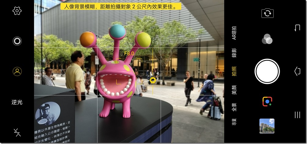 Screenshot_20180731_135451