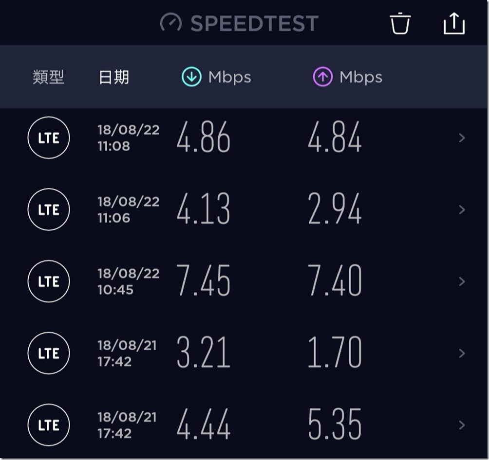 Screenshot_20180823_100509