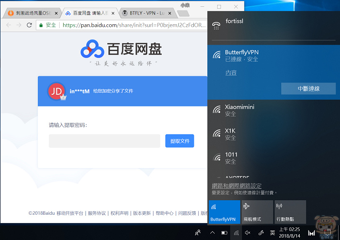 nEO_IMG_2018-08-14_022512.jpg nEO_IMG_2018-08-14_022512.jpg
