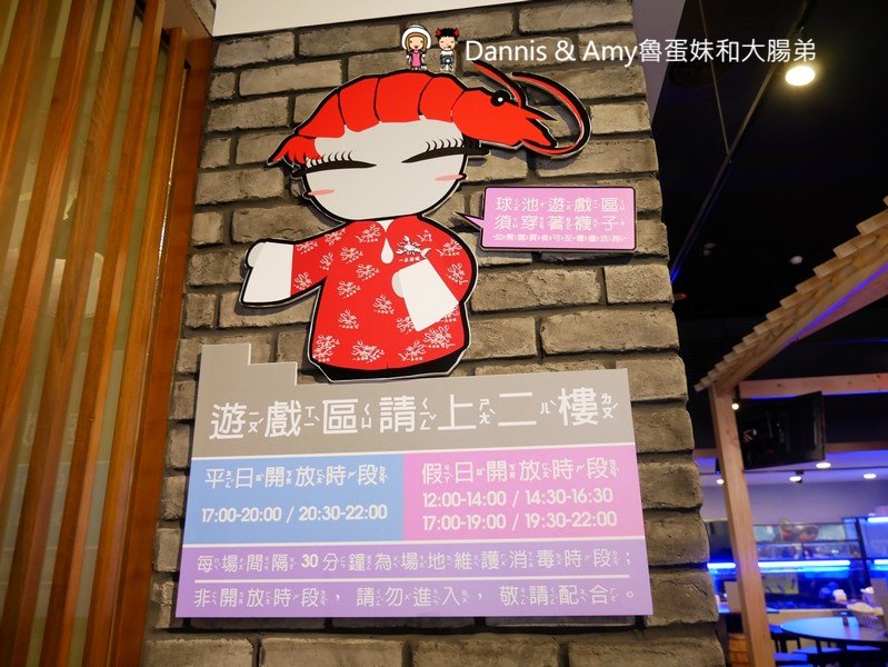 《新竹竹北聚餐推薦餐廳》一品活蝦竹北旗艦店。現撈泰國蝦美食餐廳。下班約會聚餐好去處。還有超大親子空間設計︱（影片）